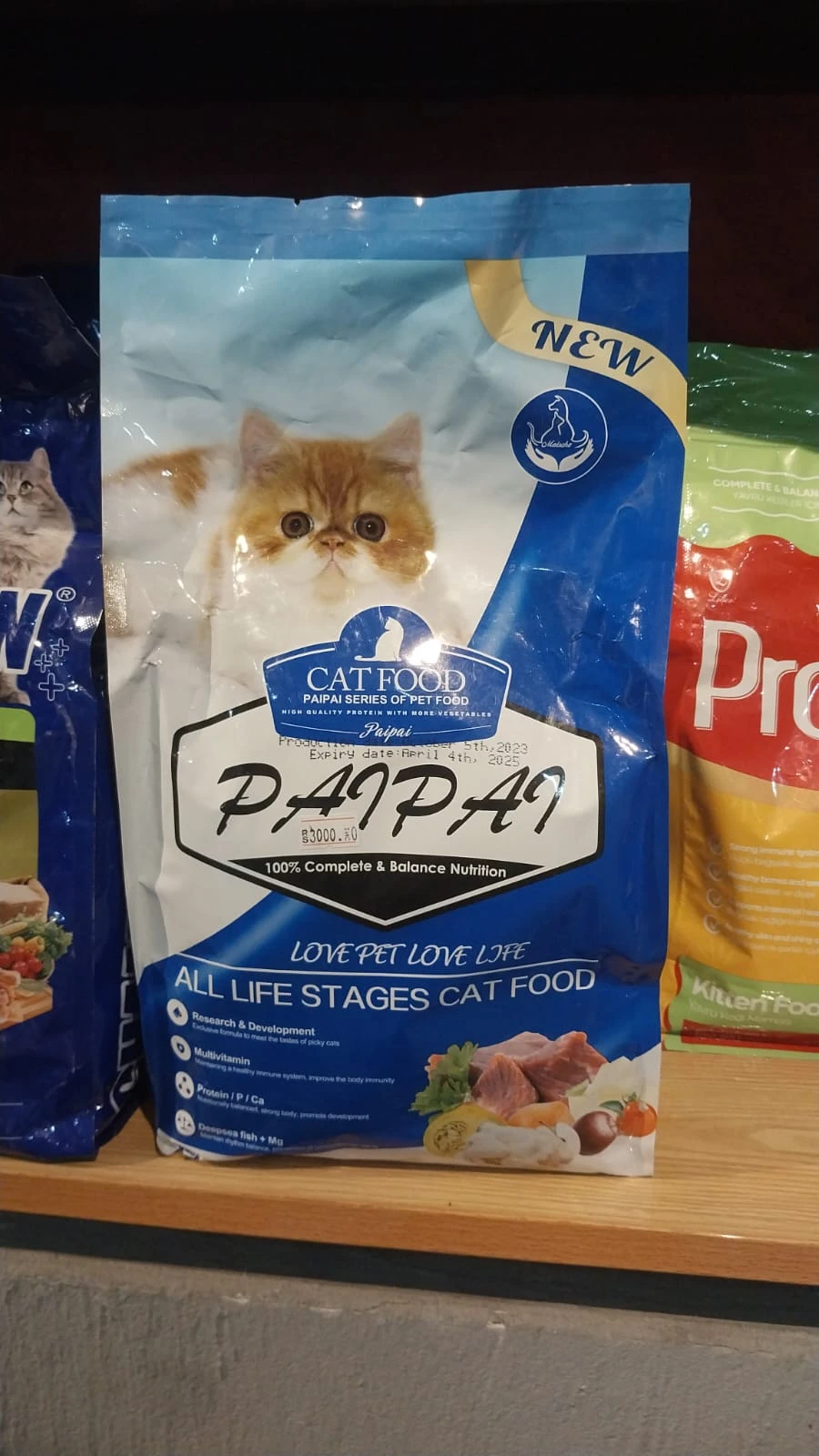 PAIPAI Cat Food-Image 1