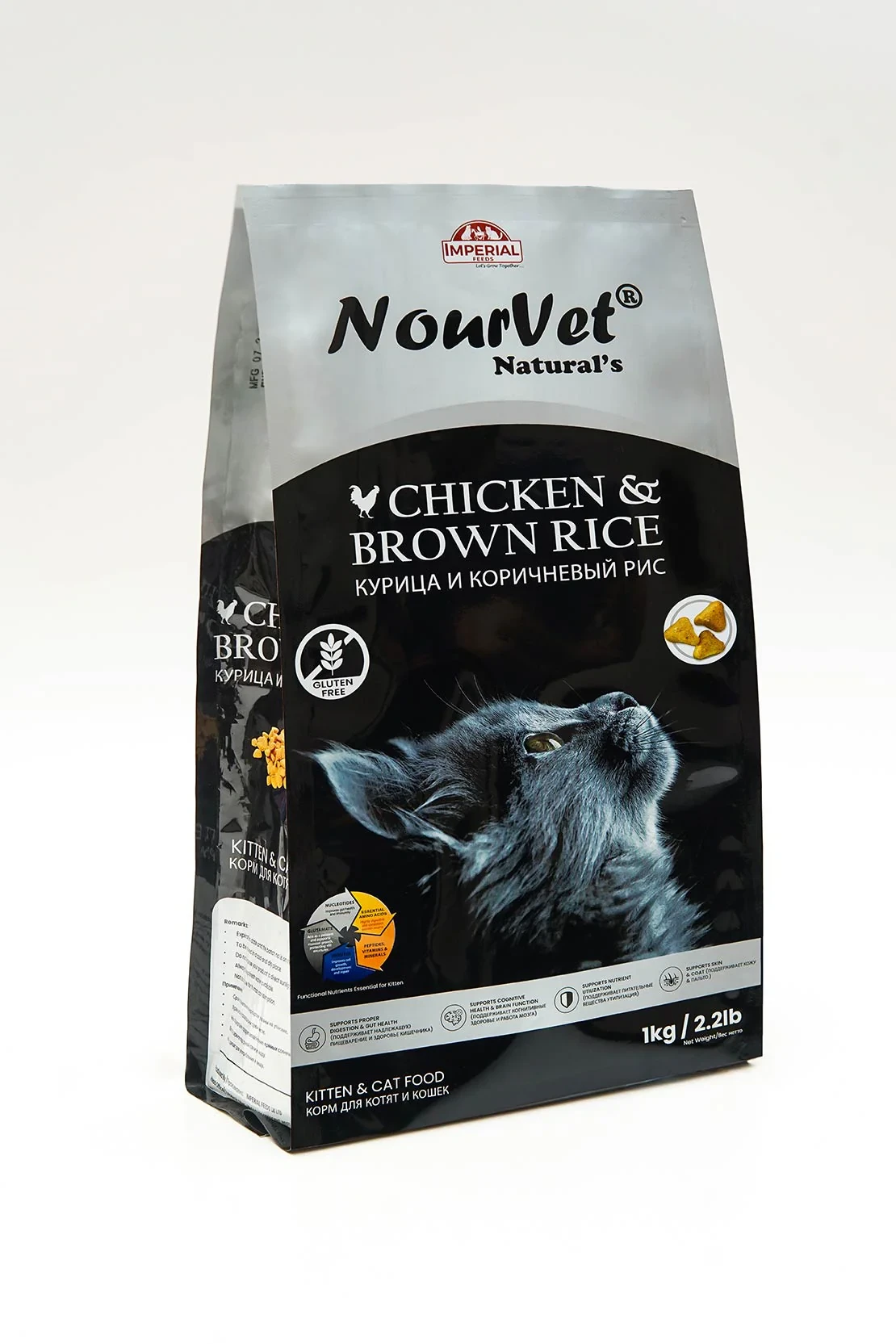 Nourvet Natural (Chicken) Kitten & Cat Food-Image 2