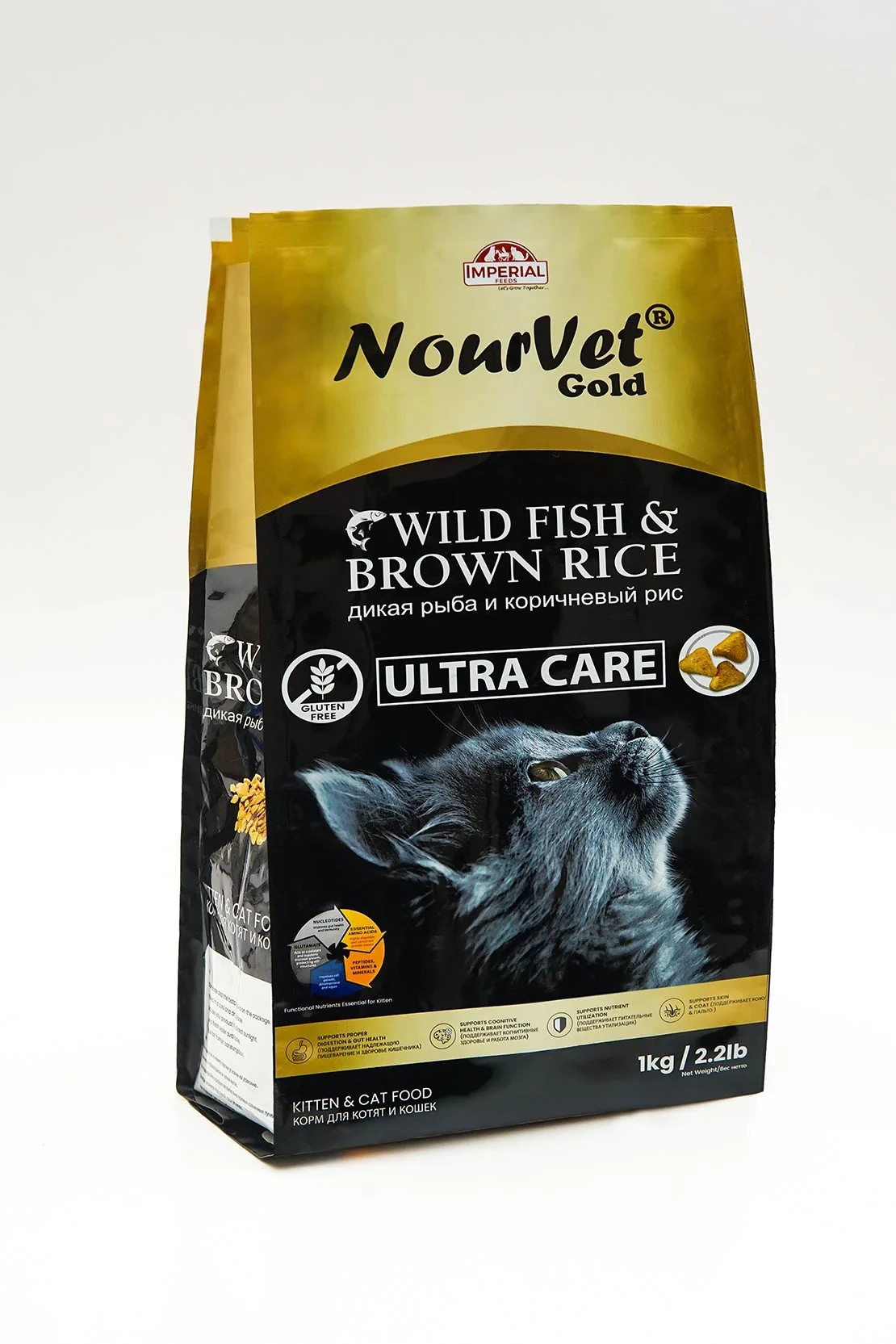 Nourvet Gold (Fish & Brown Rice) Kitten & Cat Food-Image 2